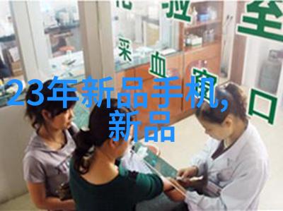 新品上市狂欢抢先体验赢取奇遇