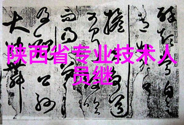 主题我为什么要把这些高科技小玩意儿挂在脖子上