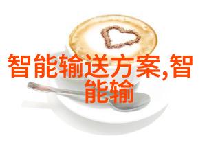 智慧之网与铁骑的舞蹈智能交通监控系统的双面人生