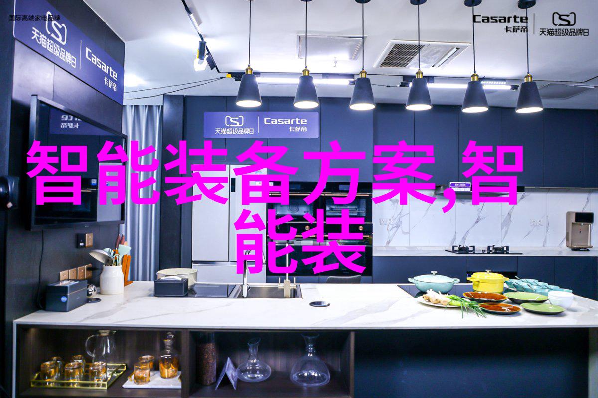 重庆制冷设备展会概览