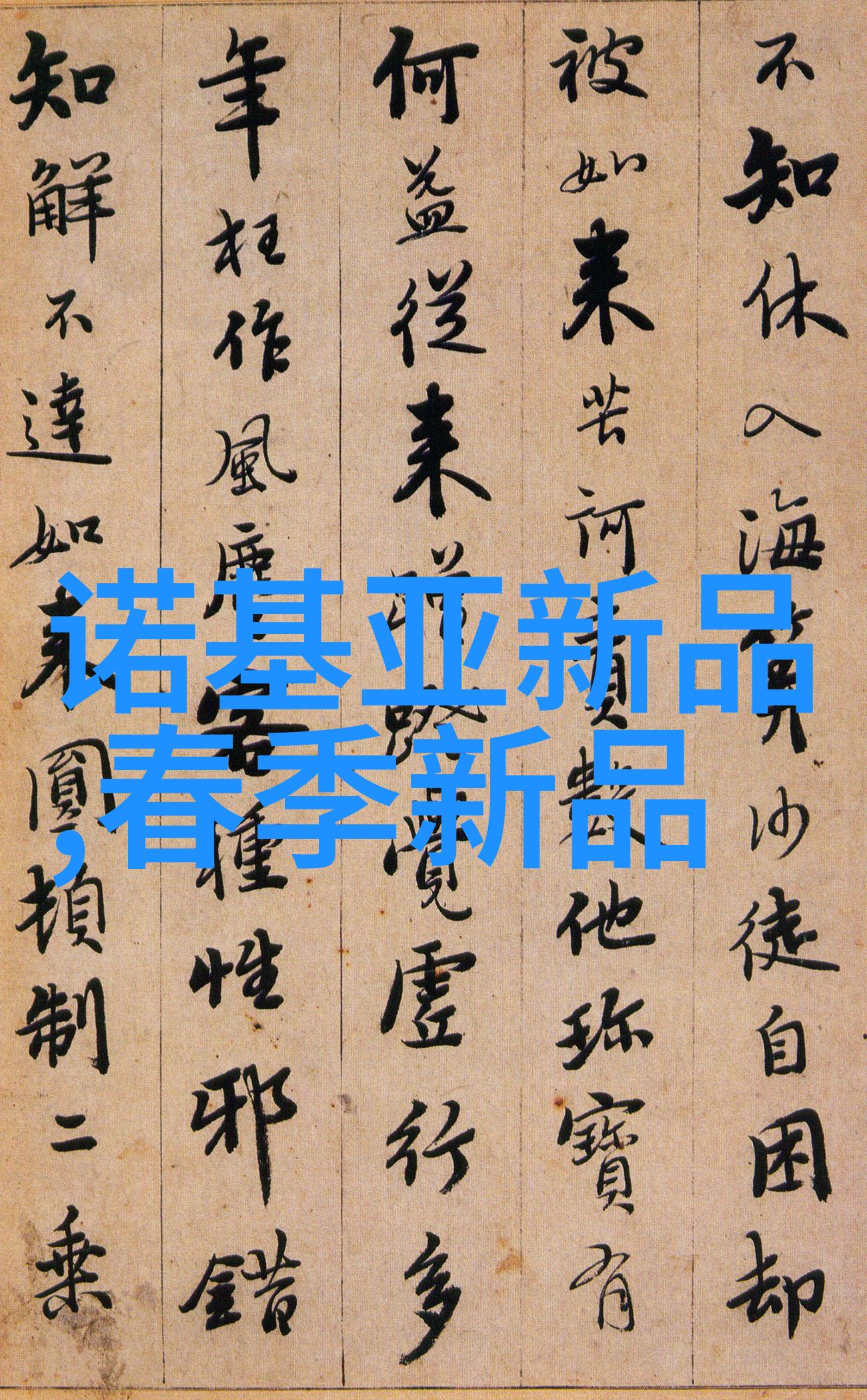 如何确保化工卫生泵的安全运行