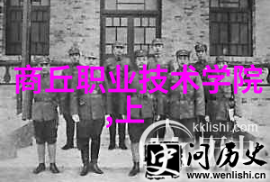 两位男士驾驶高峰对话车载交流的艺术与科技