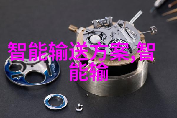 小型化污水净化设备市场需求与技术挑战