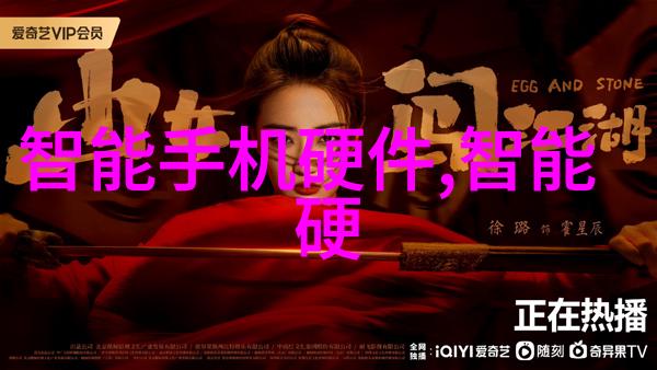 芯片的多面手从电子设备到医疗保健科技革新之源泉