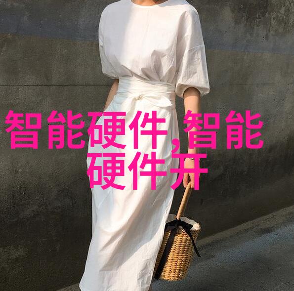 芯片内部结构图我来告诉你它的故事