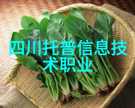 水质检测报告解读如何评估生活用水安全性