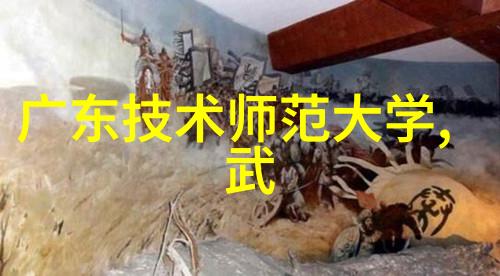 空气的守望者废气净化塔的赞歌