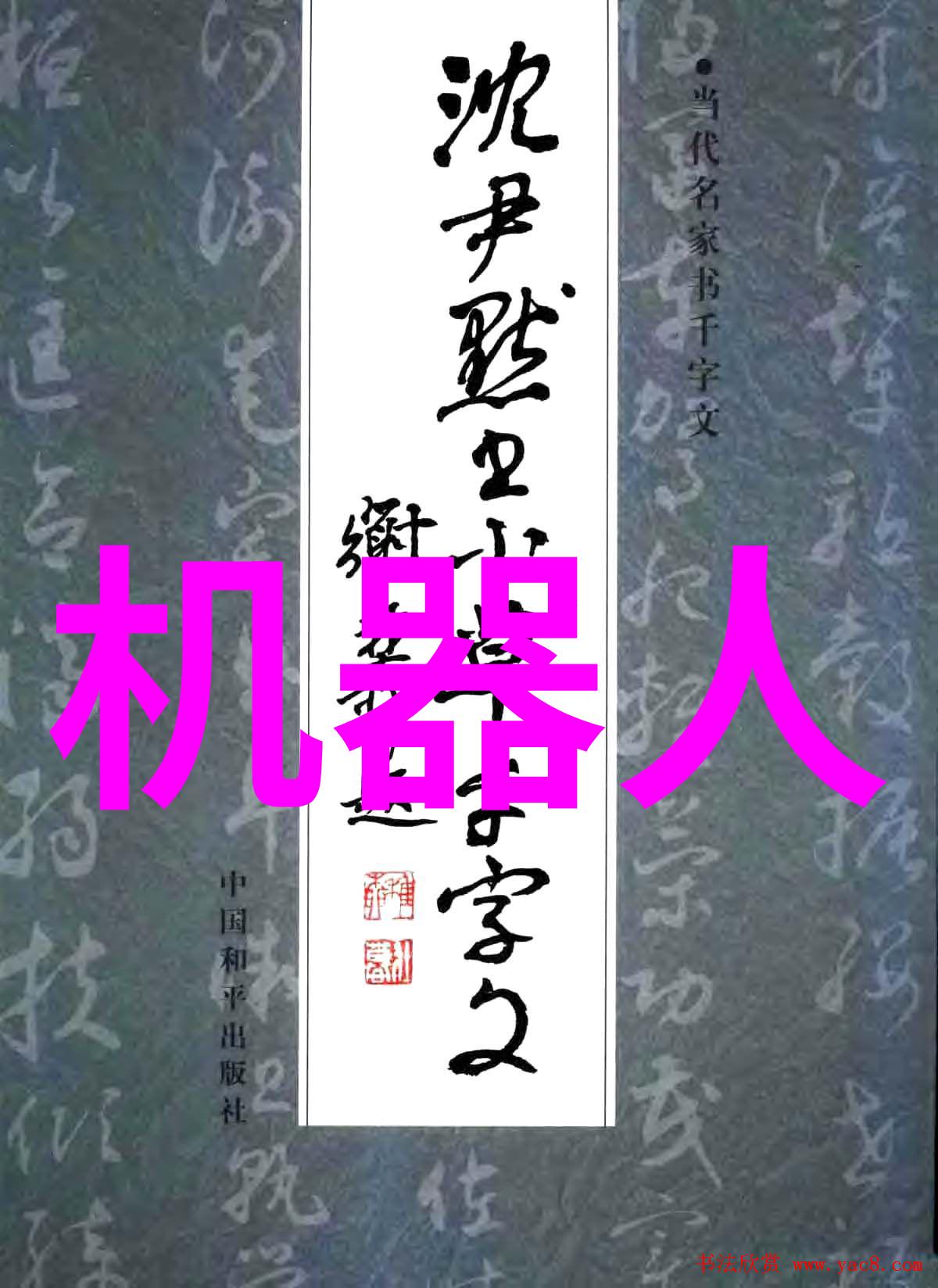 工业自动化的灵魂皮带输送机的应用与创新