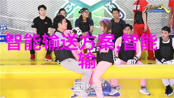 天津交通智能查询网我的出行助手