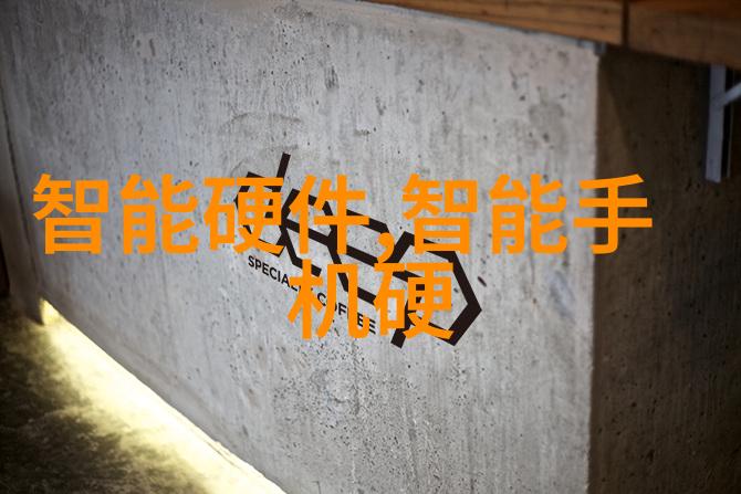 项目资金申请报告编制指南确保你的提案受欢迎