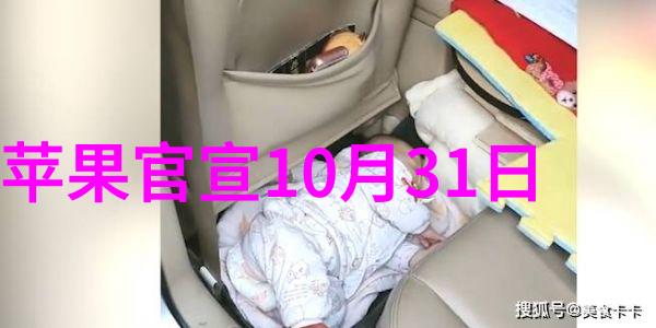 横冲直撞肉车文化的起源与发展