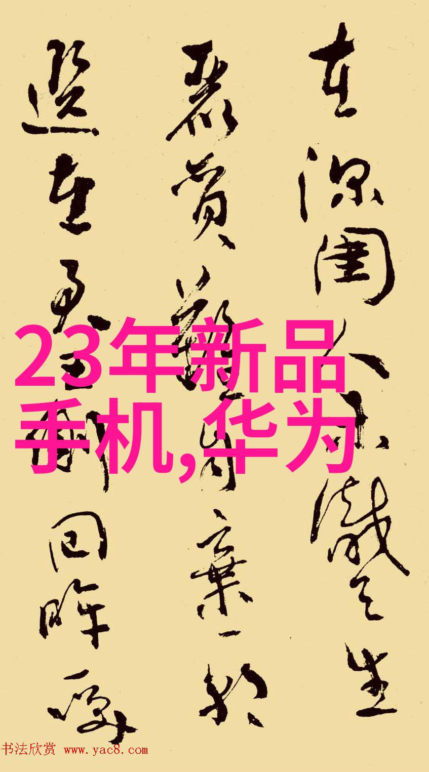 实验室奇妙工具箱探索科学创新的宝库