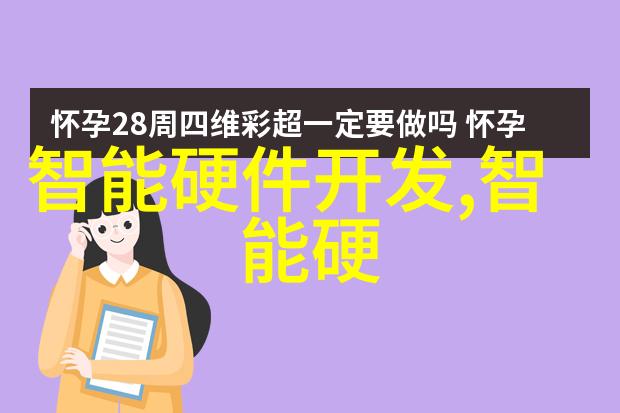 水质检测方法环境监测化学分析生物指示器