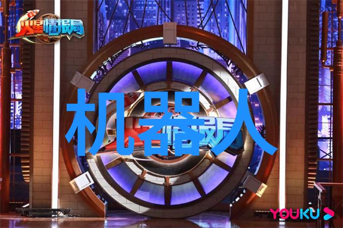智能交通展览会未来之路车辆当家