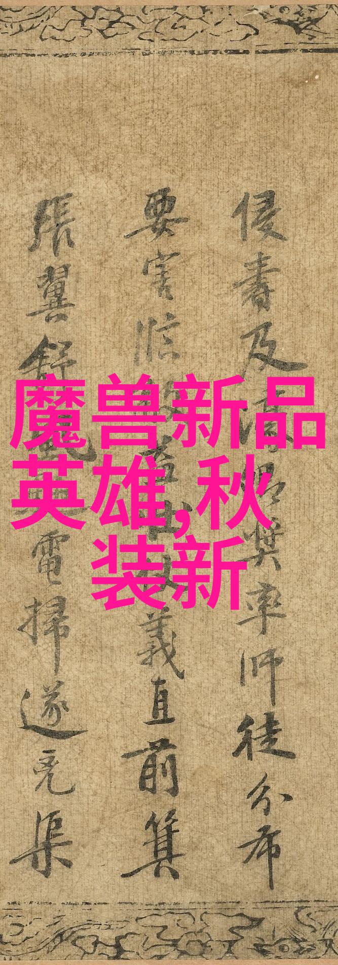 漯河职业技术学院-技能与创新探索漯河职业技术学院的教育特色