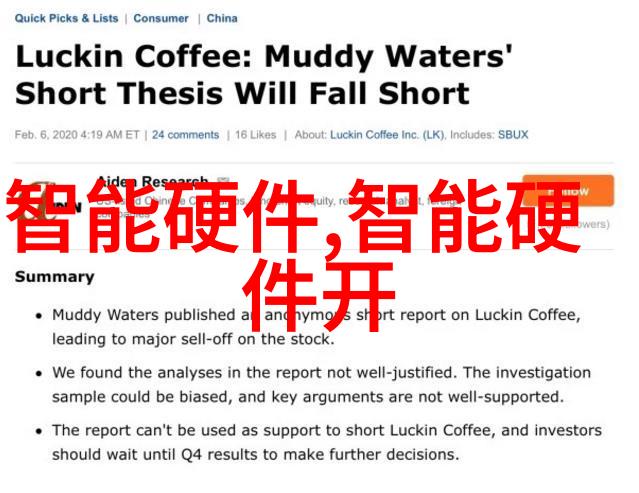 全球集成灶十大排名引领风尚无味不知春纪录片上线老板电器天猫超级品牌日让你以味留春香