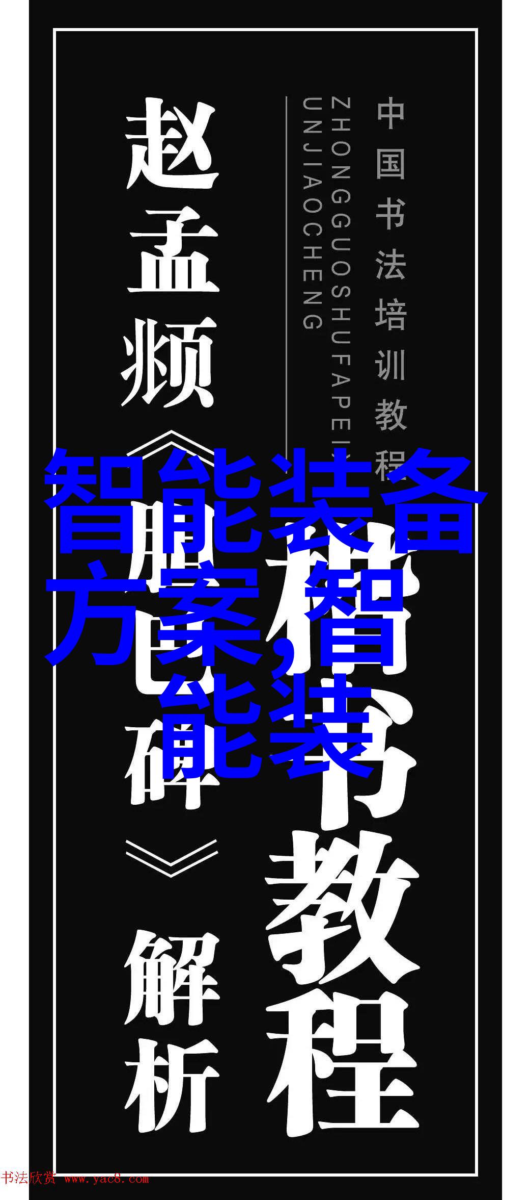 人工智能能干一辈子吗机器学习算法演进与终身适应性探究