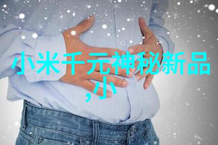 电视剧场大师揭秘你我他最爱的应用市场