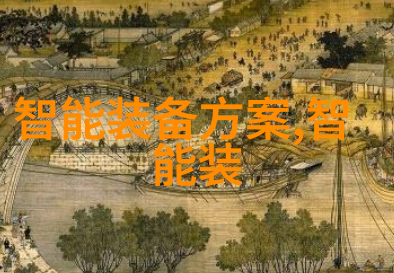 千亿芯片大骗局Imagination DXS GPU 如何获得ASIL-B官方认证