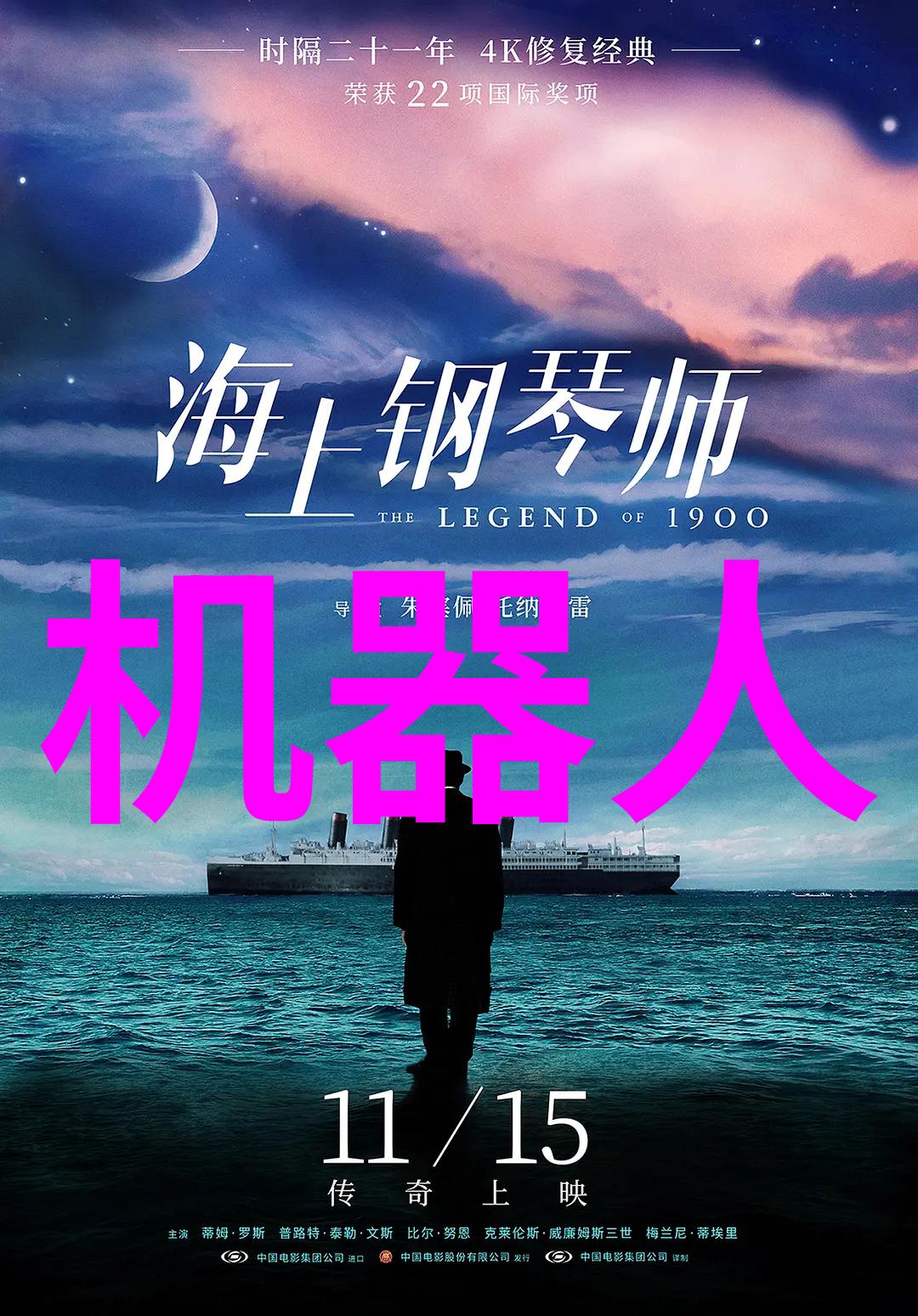 重庆实验室设备科研新篇章中的高科技伙伴