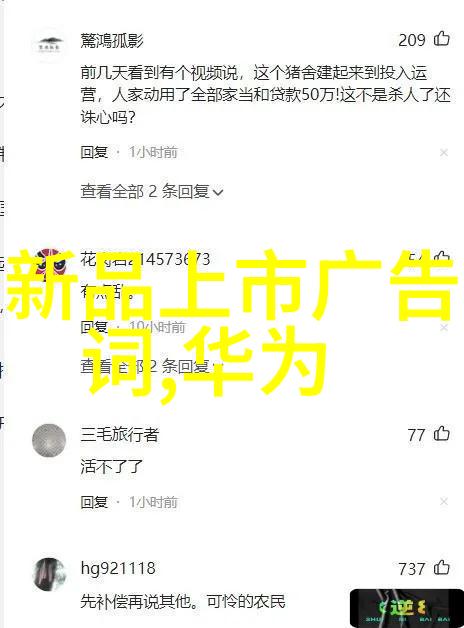 从原料到成品胶囊剂机械的生产流程解析