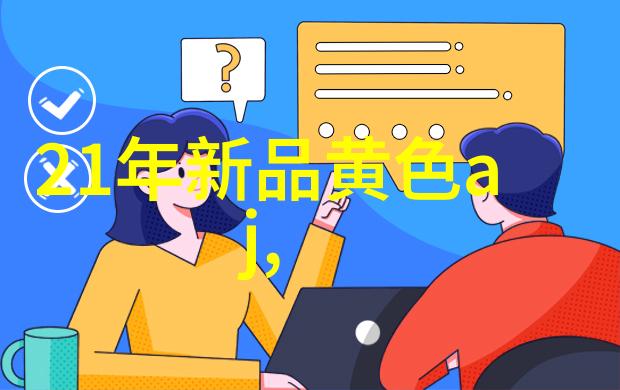化工卫生泵-安全保障高效无毒的化工流程关键设备