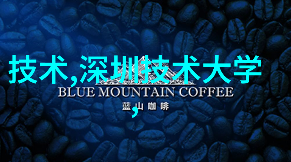 食用菌最先进装袋机我的餐桌上的智能助手
