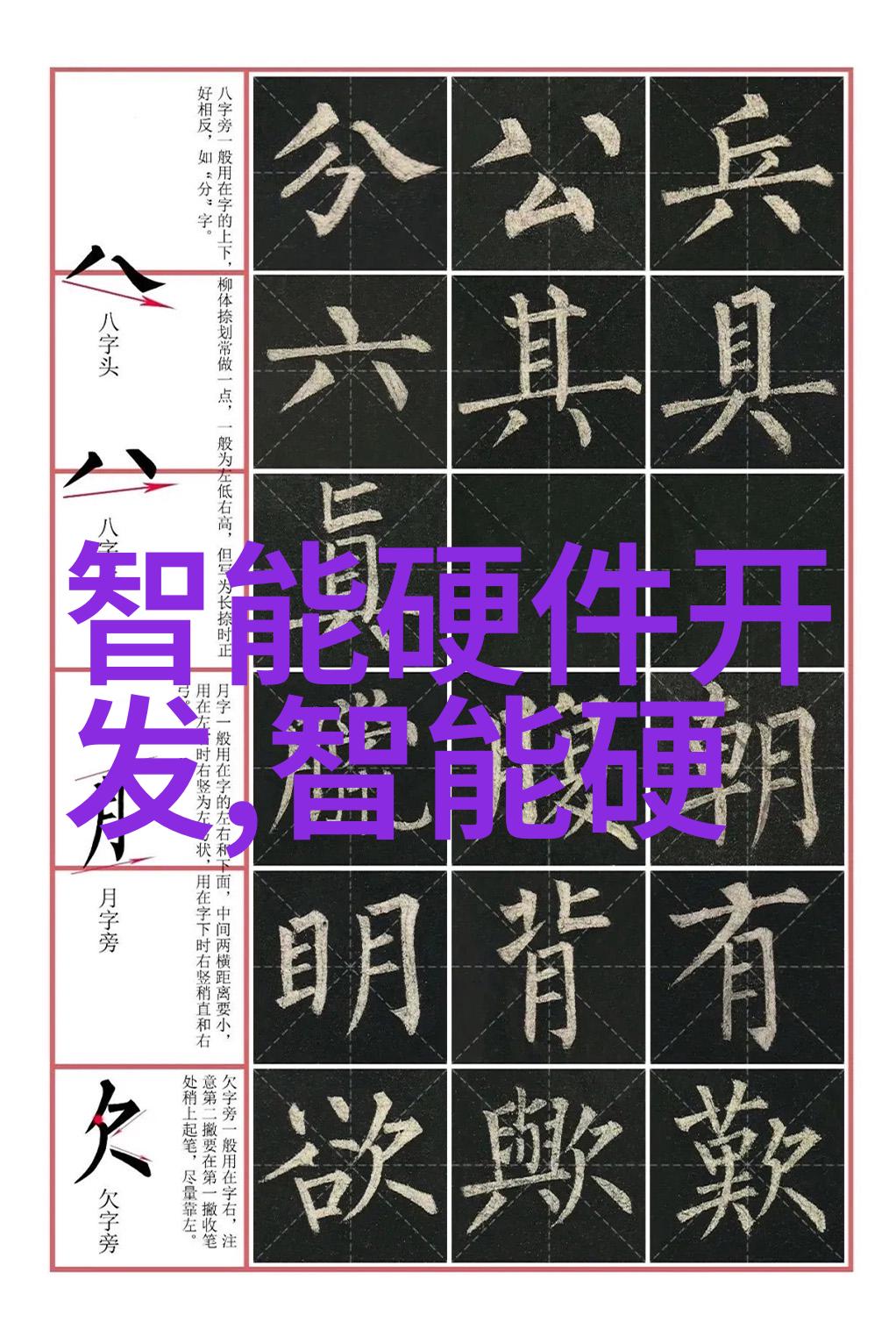 工业制冷设备-高效能节能型空调系统在现代制造业中的应用与挑战