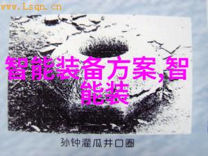 塑料分离器绿色守护者之歌