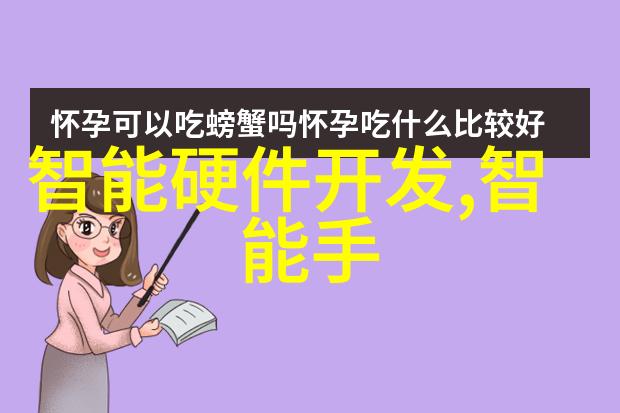 江山为聘txt新浪 - 征服文字守护江山新浪时代的文人志业