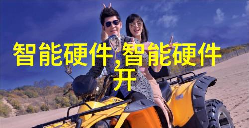 红外杀菌新时代高效无毒的温馨卫生守护者