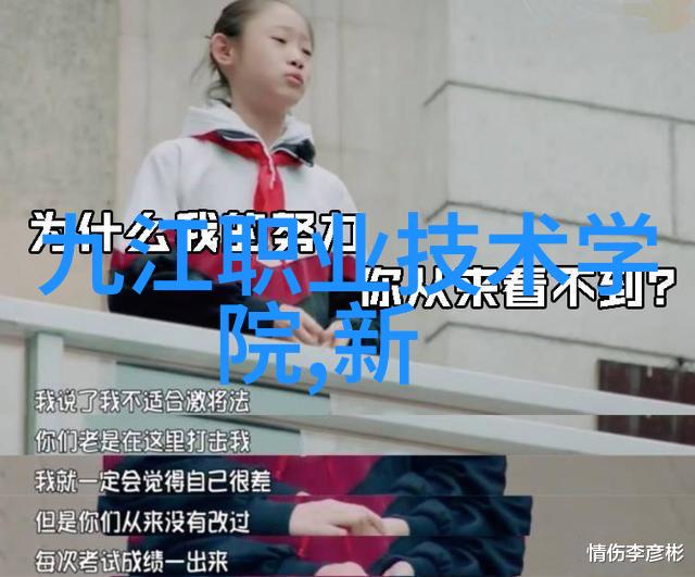 智能设备方案是否会导致隐私泄露