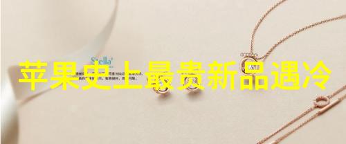 如何通过超纯水设备提升实验结果探索细节与优势
