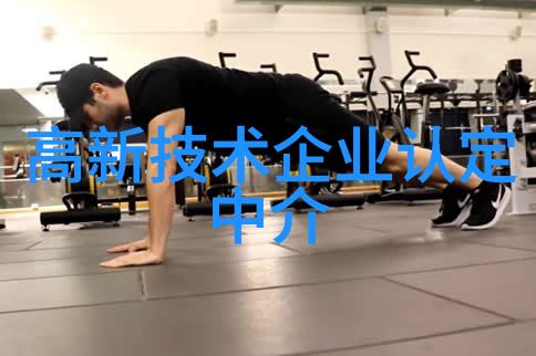 空气分离技术发展了多久它们对环境保护有何贡献