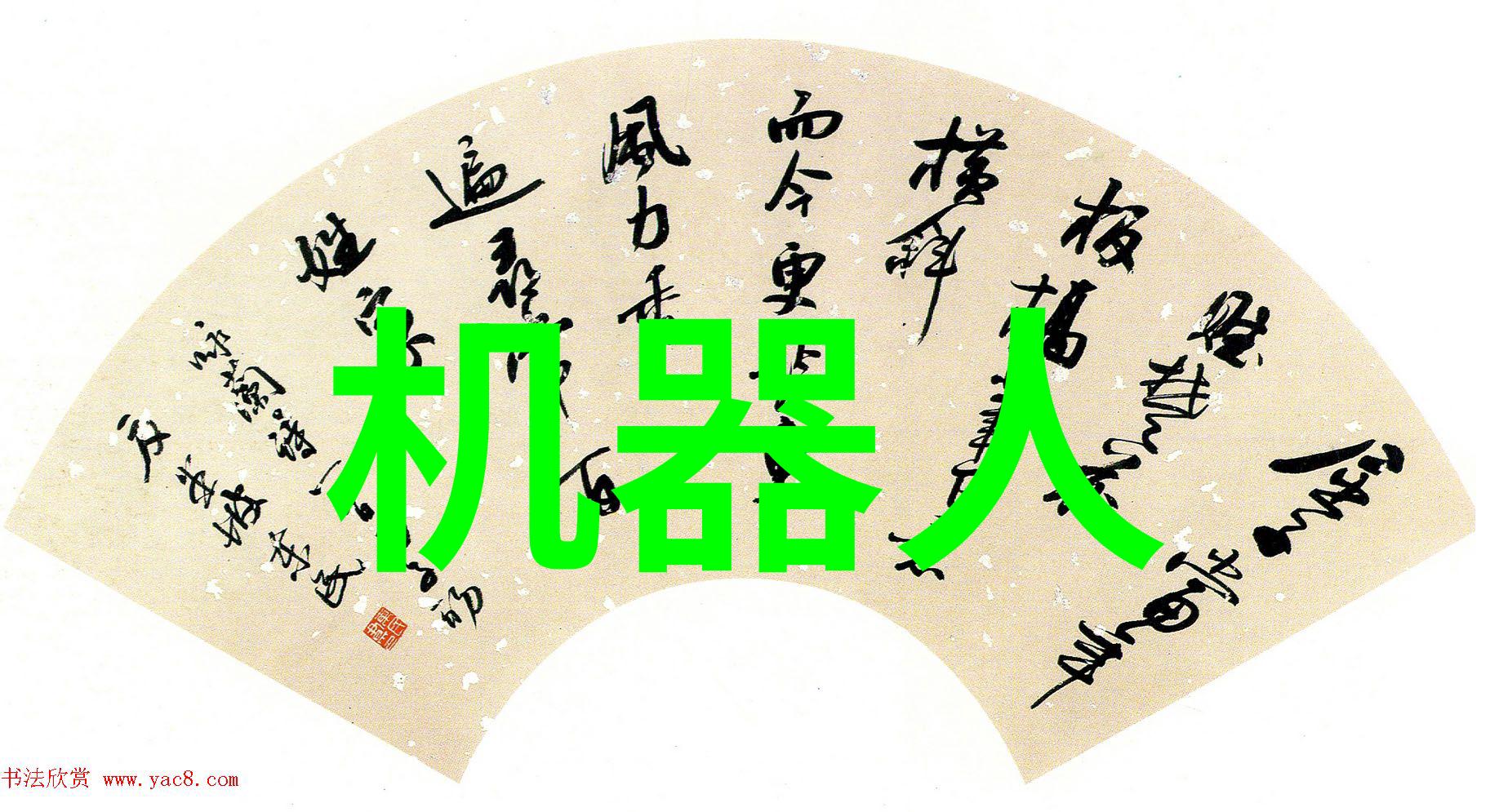 旋风除尘器我的清洁小伙伴