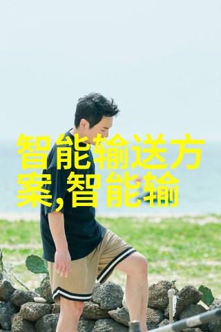 化工药品包装材料高性能防护性材料