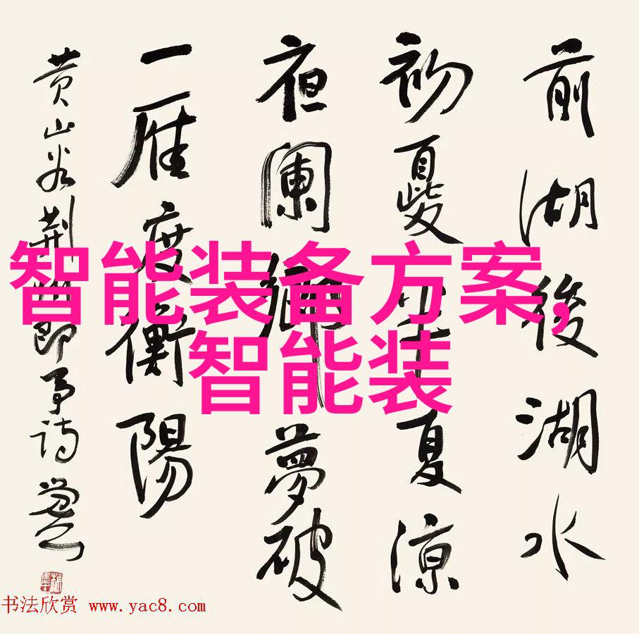 农村自来水一体化水处理设备-乡村清泉农村自来水一体化处理设备的运用与效益