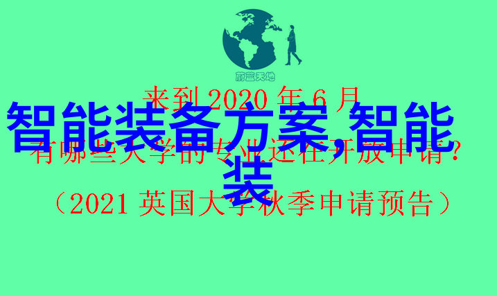 高精度仪器制造商引领实验室科技发展新纪元