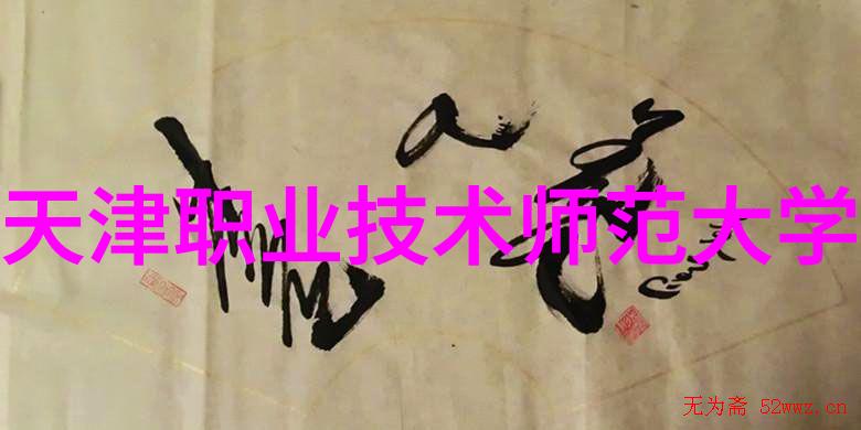 工业黑科技高端制造与先进研发