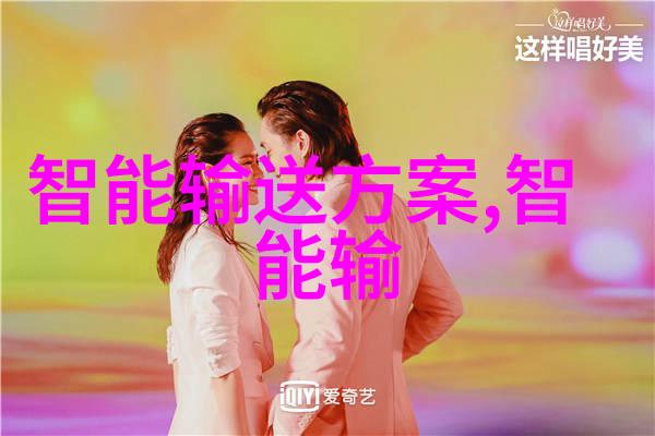 一面亲上边一面一摸下边的电视-触控全方位揭秘智能电视交互体验