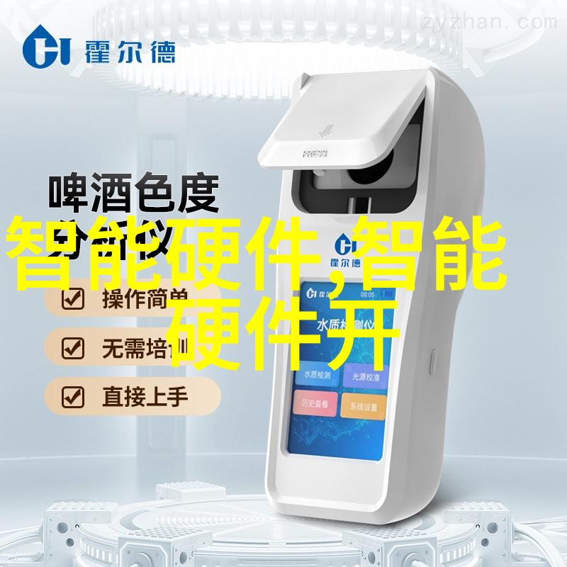多功能流化床智慧制造下的未来生活解决方案