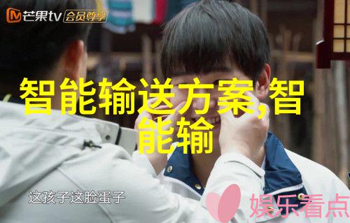 企业智慧革新智能化时代下的商业机遇与挑战