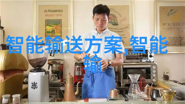 螺旋输送机设备的工作原理与应用实例