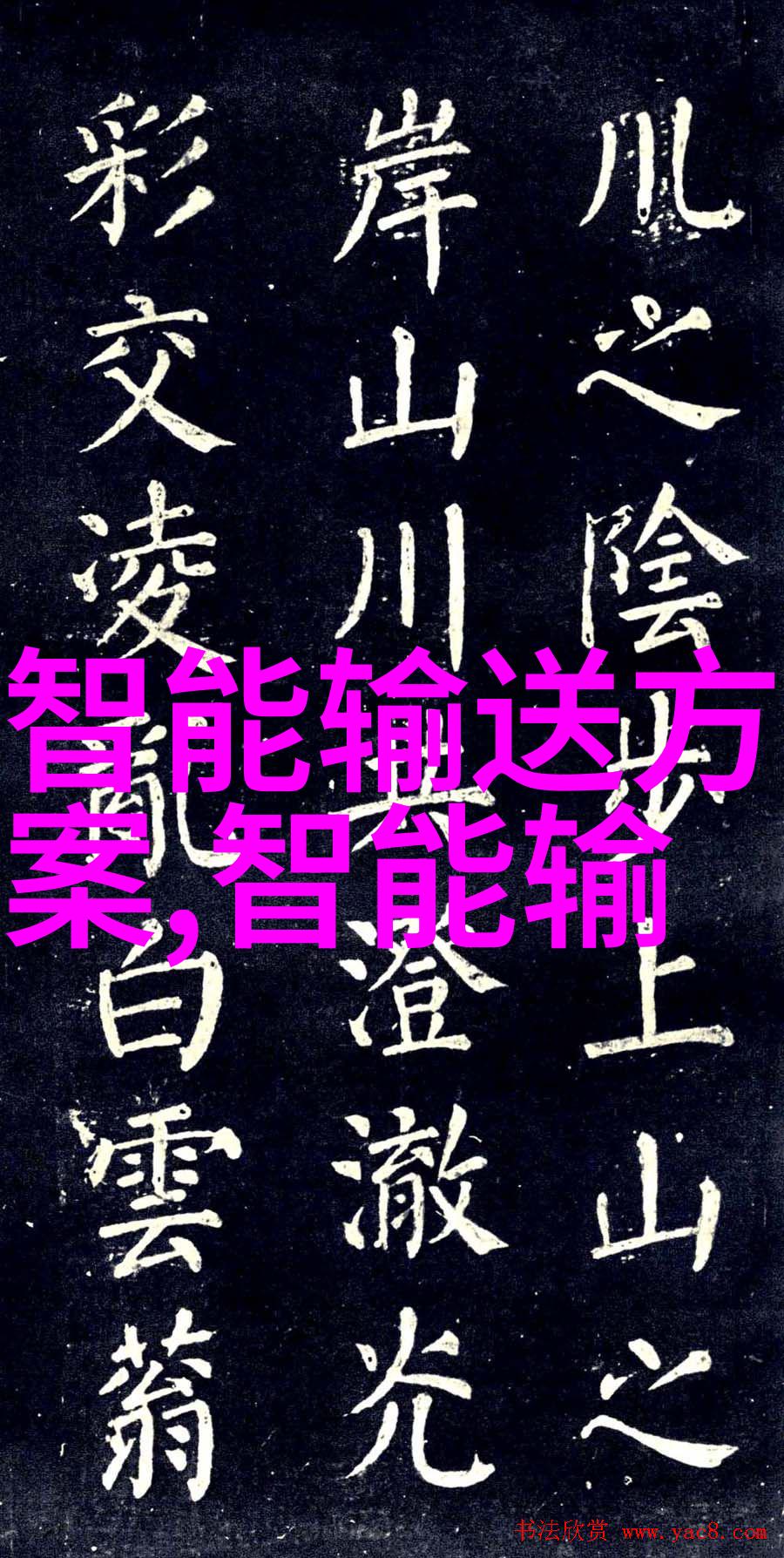 实时机器视觉系统智能监控的未来