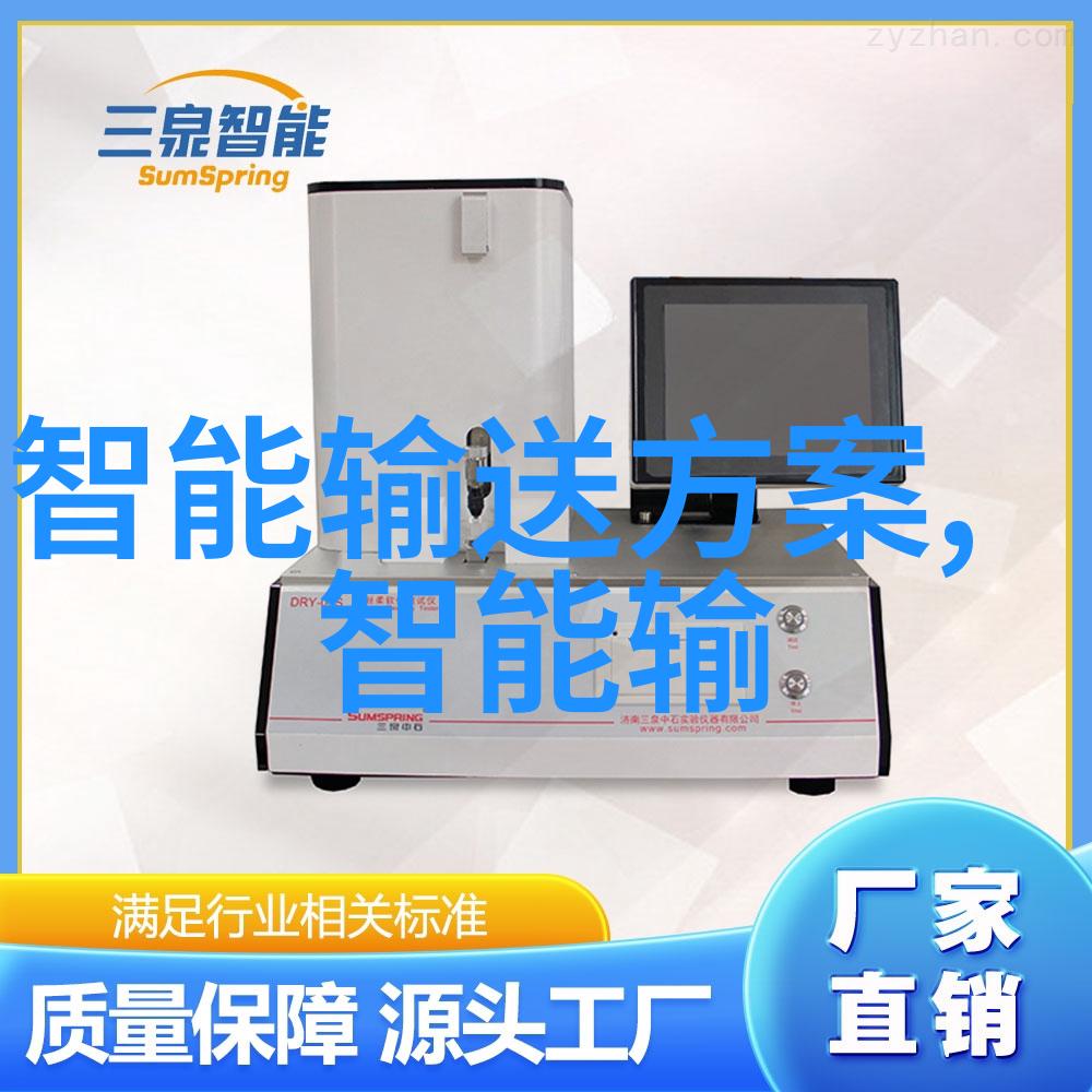 无缝不锈钢管未来之翼的铸造