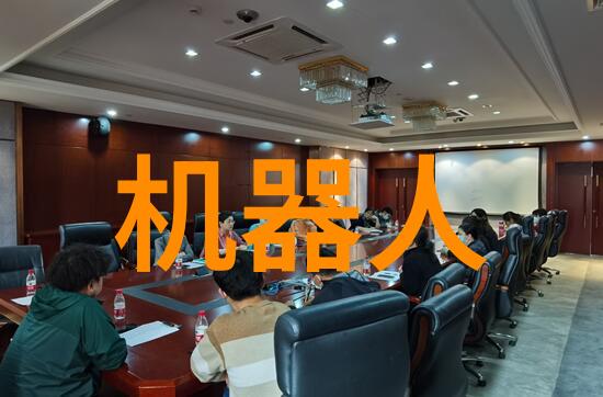 穿越时空的纹理探索可穿戴设备的未来