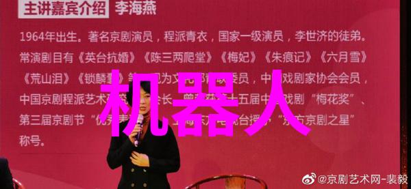 化工分析仪器高精度测量化学成分检测实验室用具