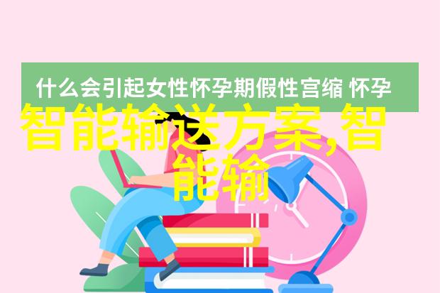 自动化潮流中的人类角色定位问题
