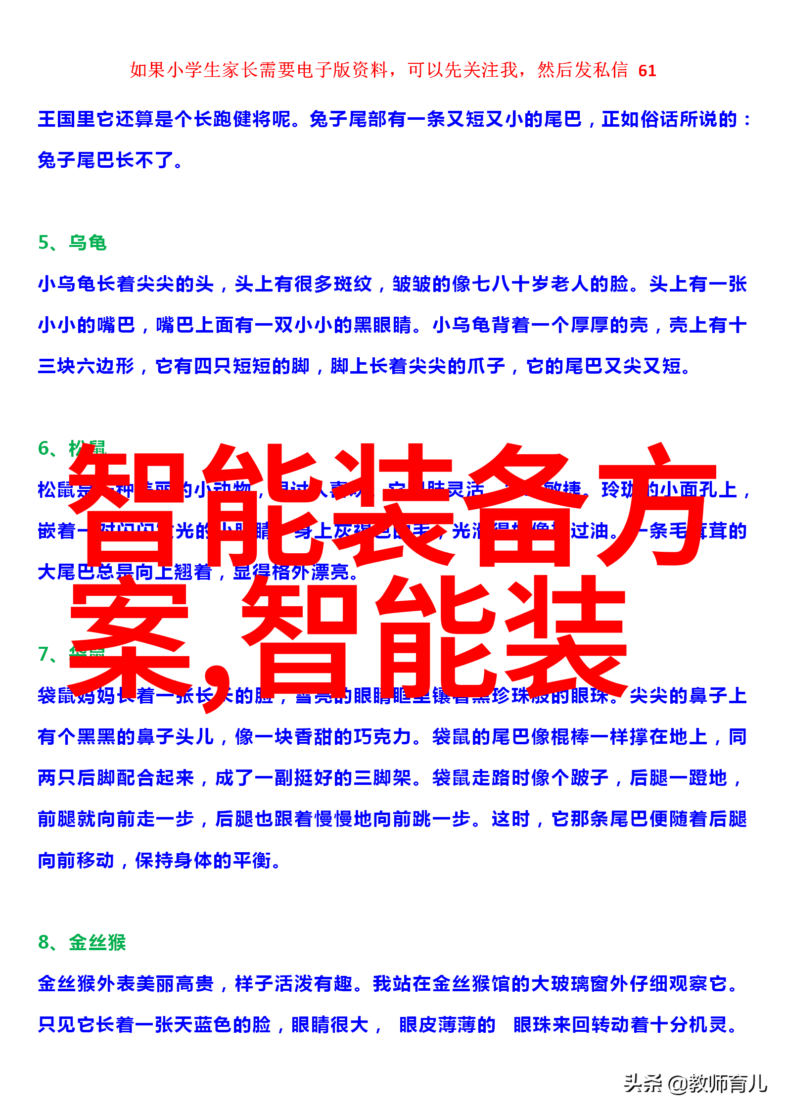 李在镕内部会议敲警钟三星面临生死存亡关头