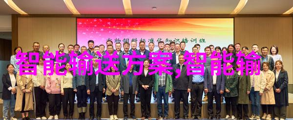 智能装备革新未来穿戴技术如何改变我们的生活方式